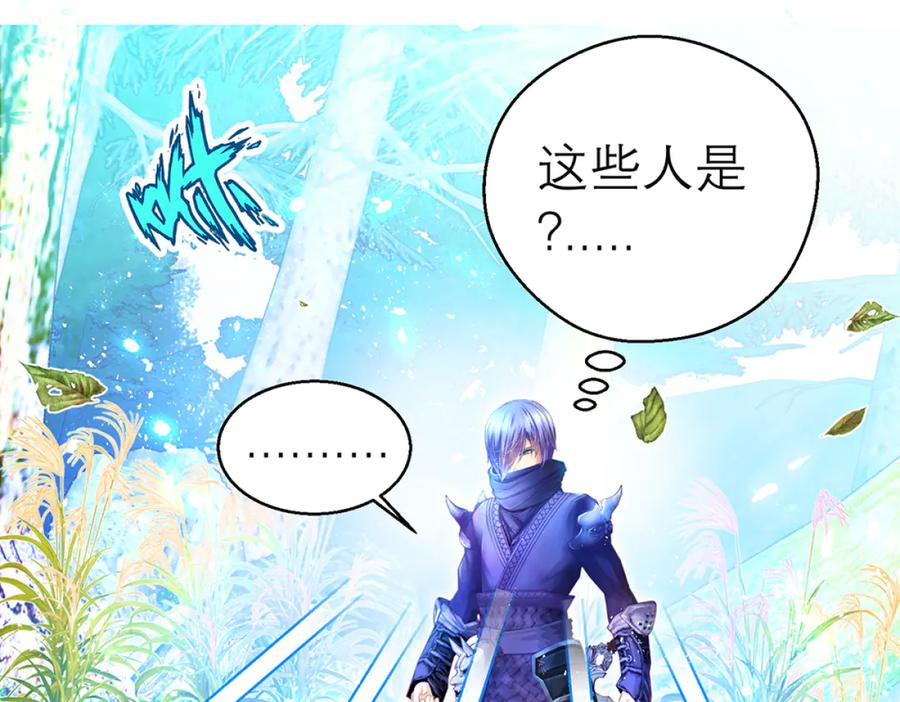 恋上月夜花蝶(新) - 119强霸邀约主使是亲兄_ - 第40张图