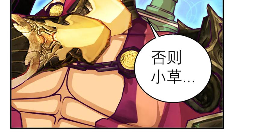 恋上月夜花蝶(新) - 119强霸邀约主使是亲兄_ - 第78张图