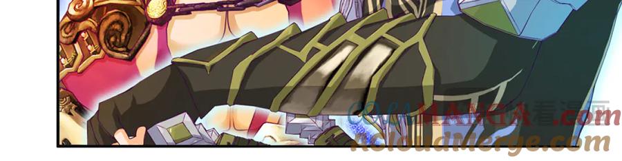 恋上月夜花蝶(新) - 119强霸邀约主使是亲兄_ - 第101张图