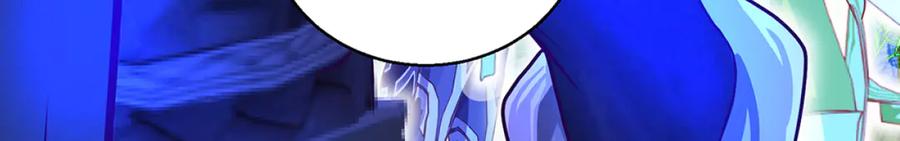 恋上月夜花蝶(新) - 119强霸邀约主使是亲兄_ - 第35张图