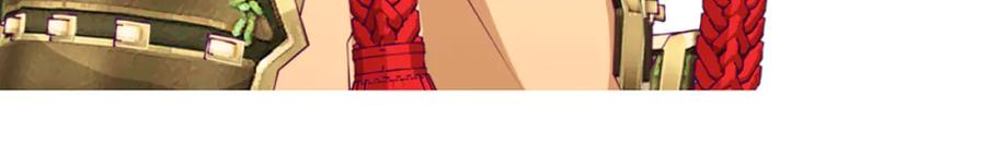 恋上月夜花蝶(新) - 119强霸邀约主使是亲兄_ - 第70张图