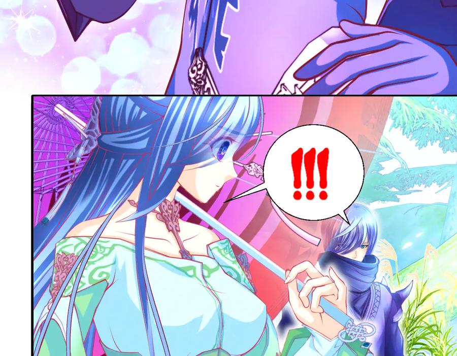 恋上月夜花蝶(新) - 119强霸邀约主使是亲兄_ - 第60张图