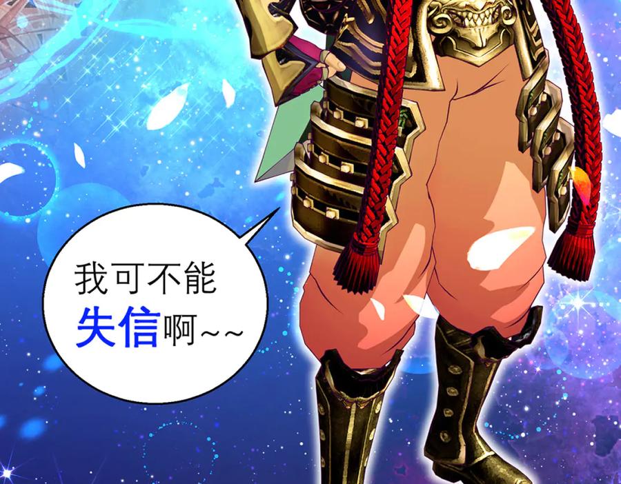 恋上月夜花蝶(新) - 119强霸邀约主使是亲兄_ - 第83张图