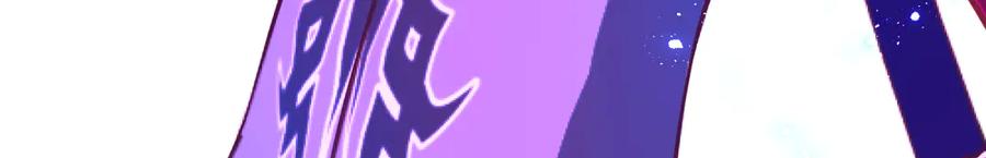 恋上月夜花蝶(新) - 119强霸邀约主使是亲兄_ - 第12张图