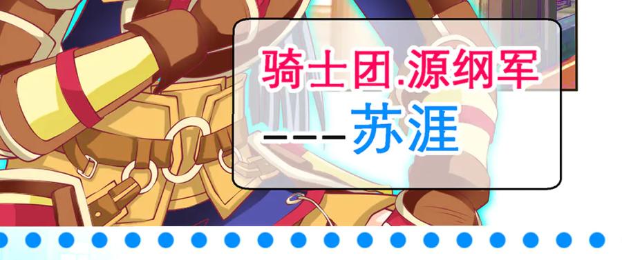 恋上月夜花蝶(新) - 120巧昕,友情还是算计_ - 第54张图