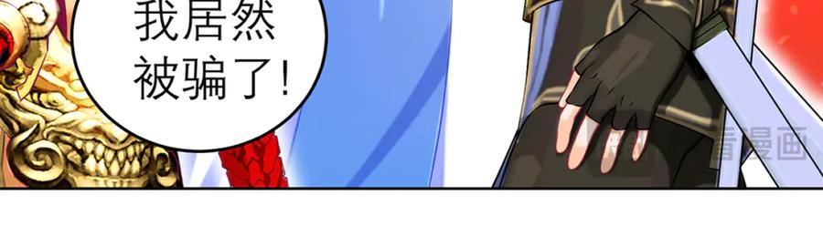 恋上月夜花蝶(新) - 120巧昕,友情还是算计_ - 第20张图