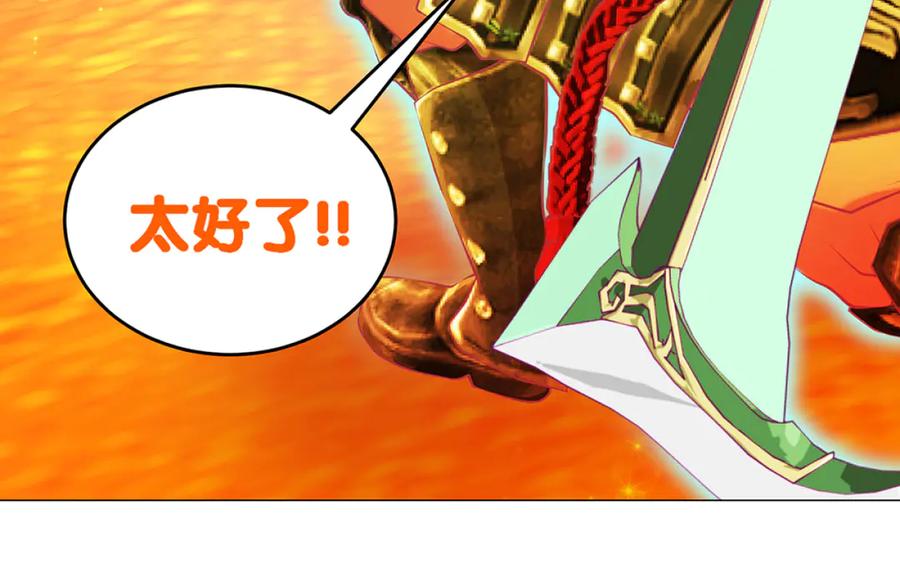 恋上月夜花蝶(新) - 120巧昕,友情还是算计_ - 第57张图