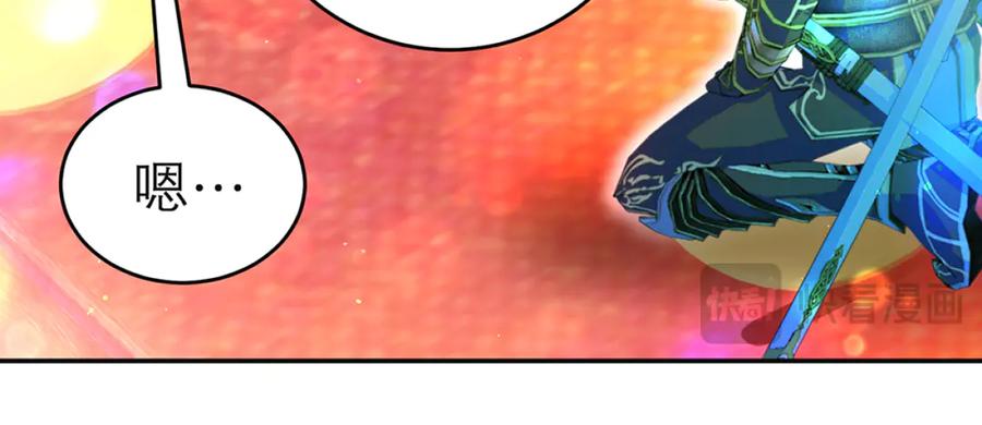 恋上月夜花蝶(新) - 120巧昕,友情还是算计_ - 第60张图