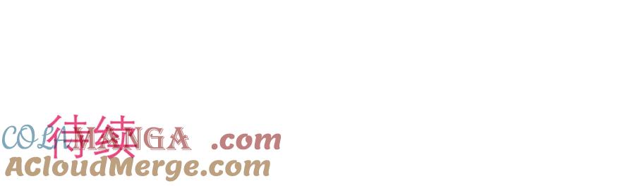 恋上月夜花蝶(新) - 120巧昕,友情还是算计_ - 第97张图