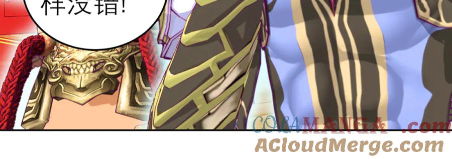 恋上月夜花蝶(新) - 120巧昕,友情还是算计_ - 第10张图