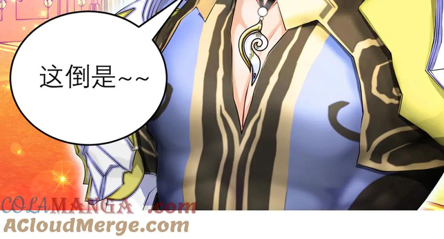 恋上月夜花蝶(新) - 120巧昕,友情还是算计_ - 第52张图