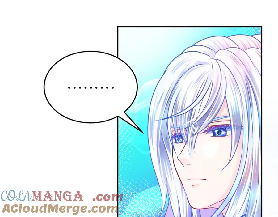 恋上月夜花蝶(新) - 120巧昕,友情还是算计_ - 第61张图