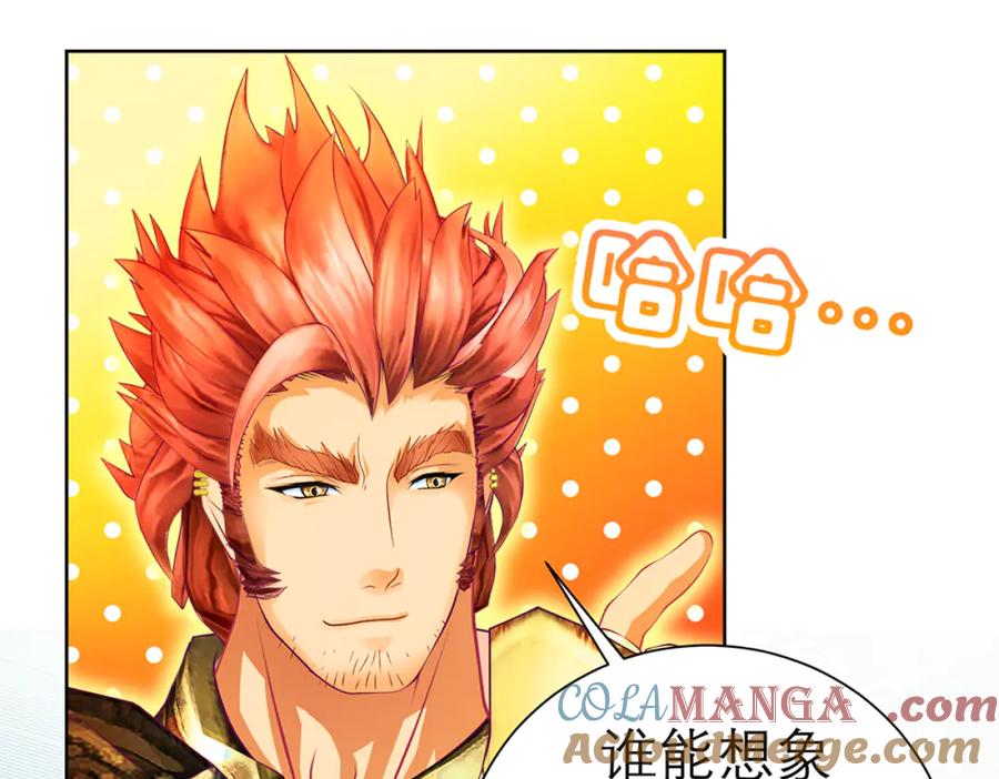 恋上月夜花蝶(新) - 120巧昕,友情还是算计_ - 第49张图