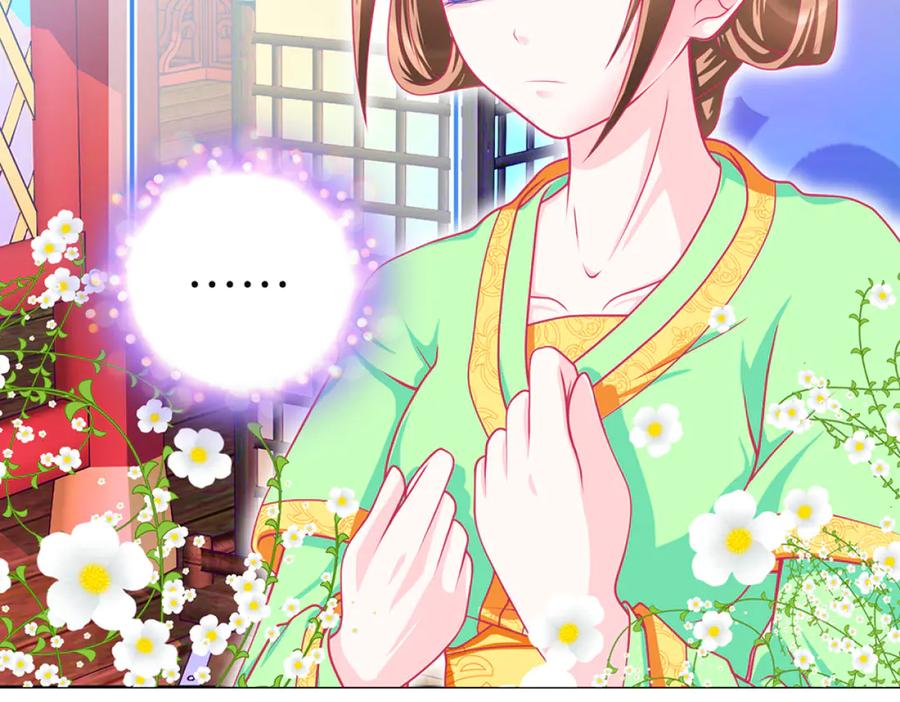 恋上月夜花蝶(新) - 120巧昕,友情还是算计_ - 第81张图