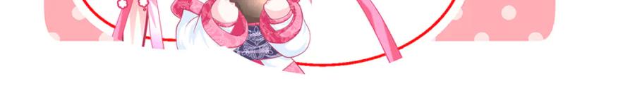 恋上月夜花蝶(新) - 120巧昕,友情还是算计_ - 第87张图