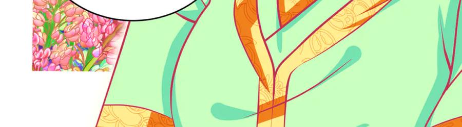 恋上月夜花蝶(新) - 120巧昕,友情还是算计_ - 第93张图