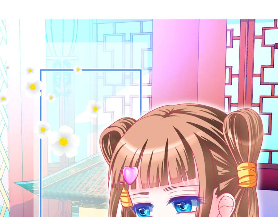 恋上月夜花蝶(新) - 120巧昕,友情还是算计_ - 第80张图