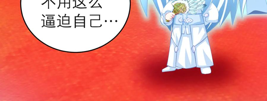 恋上月夜花蝶(新) - 120巧昕,友情还是算计_ - 第30张图