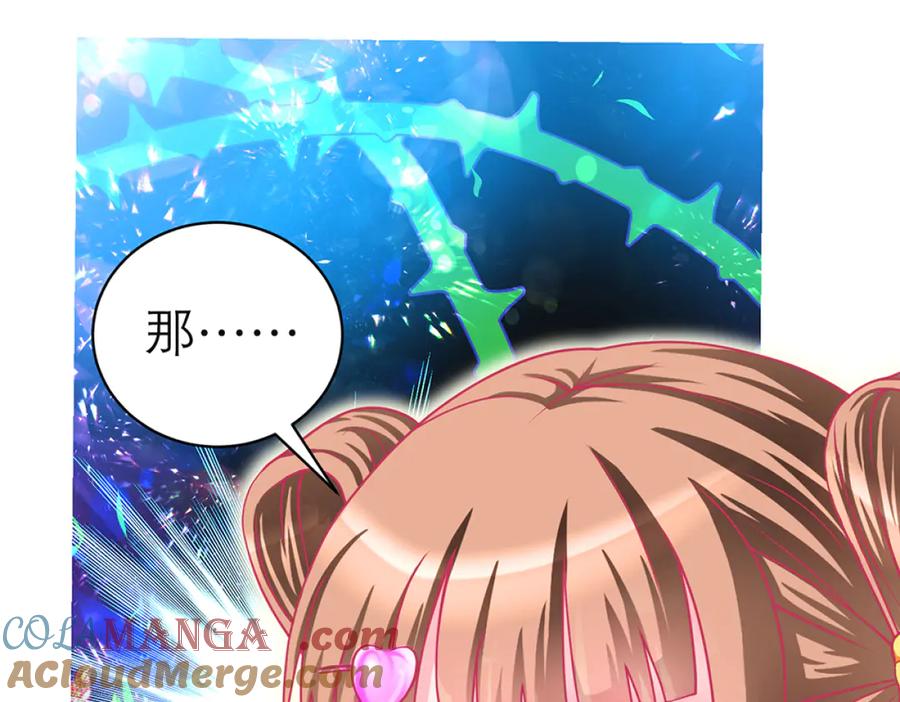 恋上月夜花蝶(新) - 120巧昕,友情还是算计_ - 第91张图