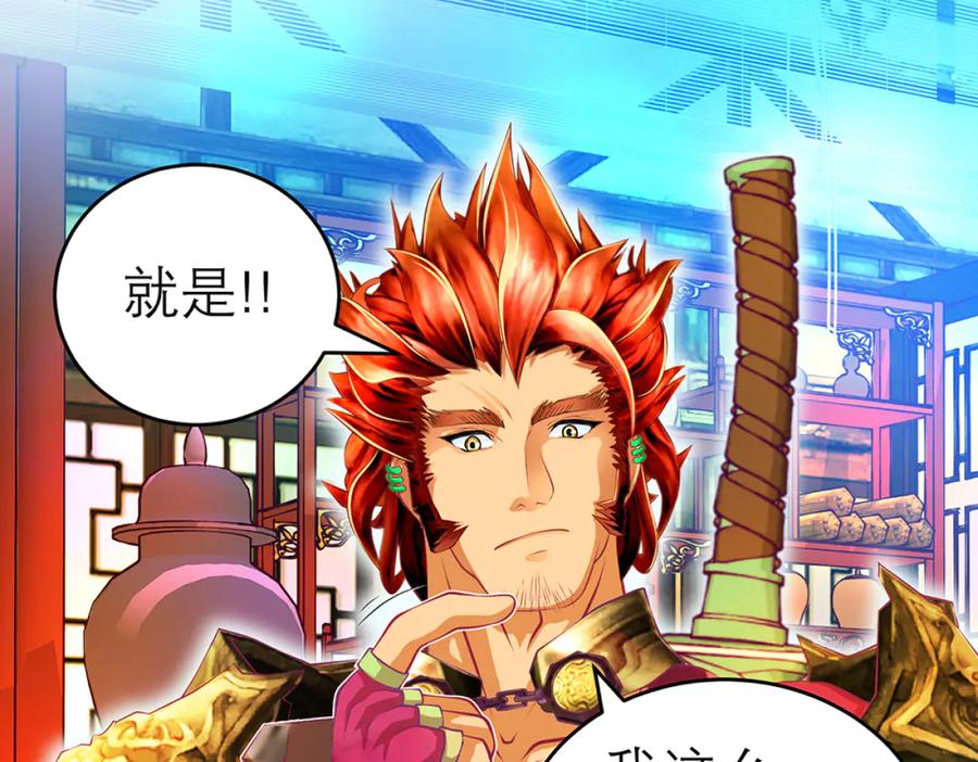 恋上月夜花蝶(新) - 120巧昕,友情还是算计_ - 第26张图