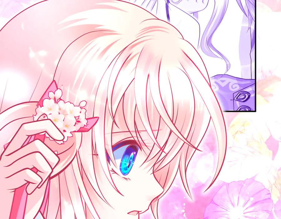 恋上月夜花蝶(新) - 121我想要你的发簪! - 第18张图