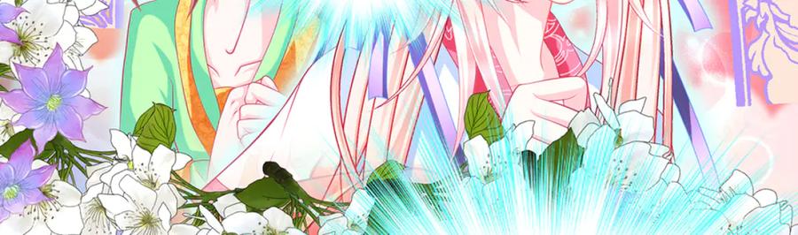 恋上月夜花蝶(新) - 121我想要你的发簪! - 第81张图