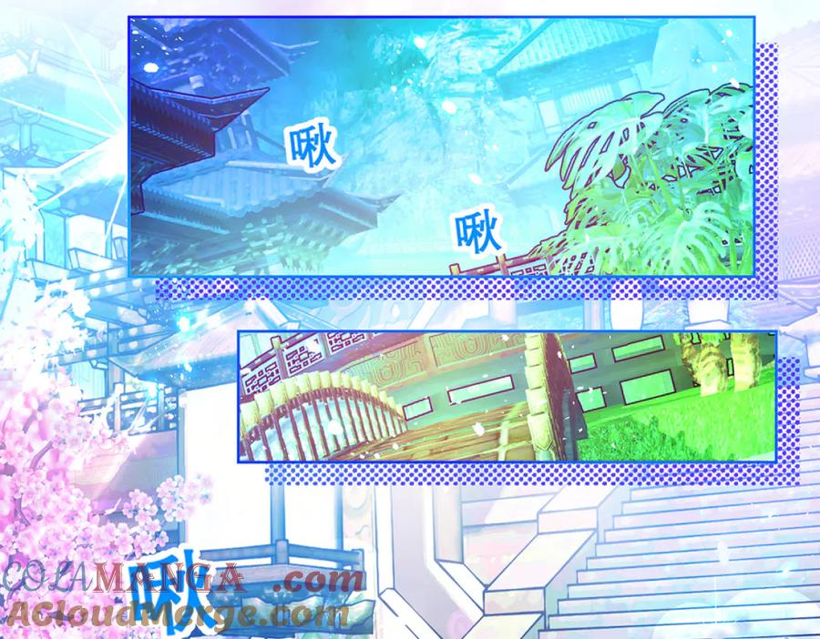 恋上月夜花蝶(新) - 121我想要你的发簪! - 第67张图