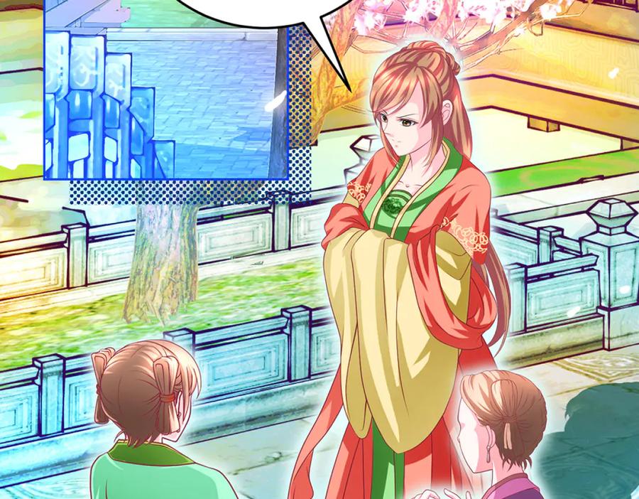 恋上月夜花蝶(新) - 121我想要你的发簪! - 第71张图