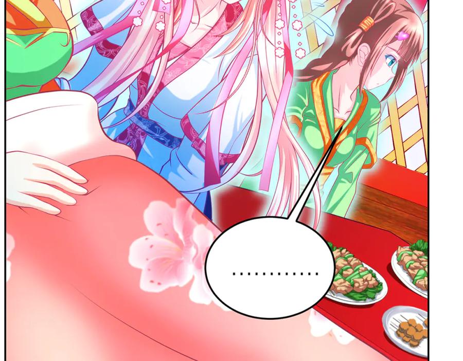 恋上月夜花蝶(新) - 121我想要你的发簪! - 第42张图