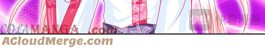 恋上月夜花蝶(新) - 121我想要你的发簪! - 第16张图