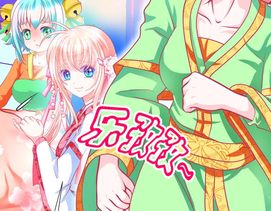 恋上月夜花蝶(新) - 121我想要你的发簪! - 第57张图