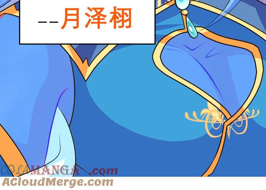 恋上月夜花蝶(新) - 122暗流涌动的广陵王府_ - 第73张图