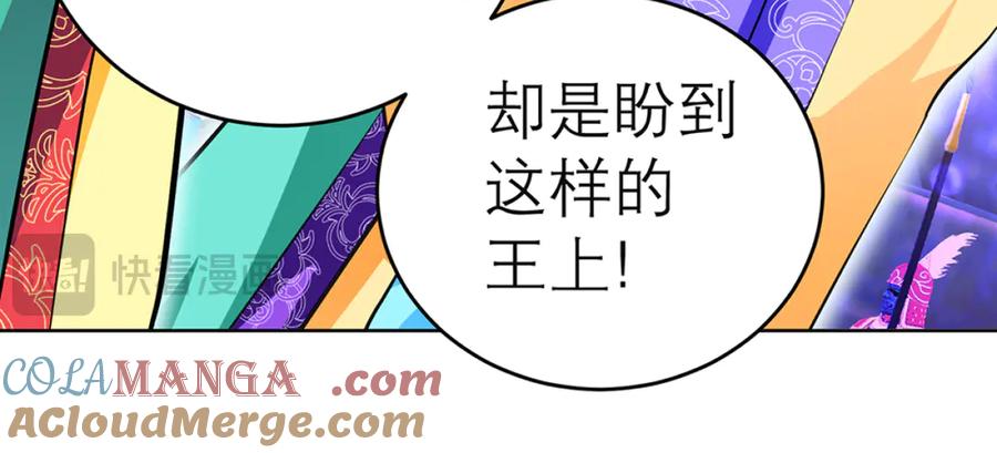 恋上月夜花蝶(新) - 122暗流涌动的广陵王府_ - 第31张图