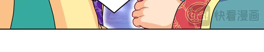 恋上月夜花蝶(新) - 122暗流涌动的广陵王府_ - 第68张图