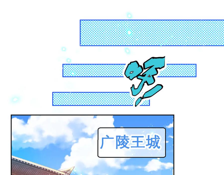 恋上月夜花蝶(新) - 122暗流涌动的广陵王府_ - 第6张图