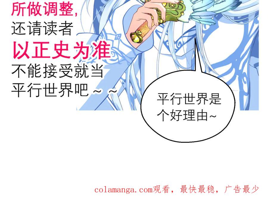 恋上月夜花蝶(新) - 122暗流涌动的广陵王府_ - 第92张图