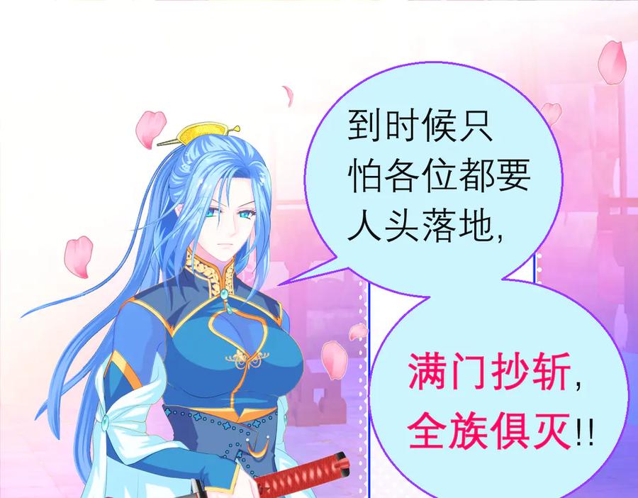 恋上月夜花蝶(新) - 122暗流涌动的广陵王府_ - 第69张图