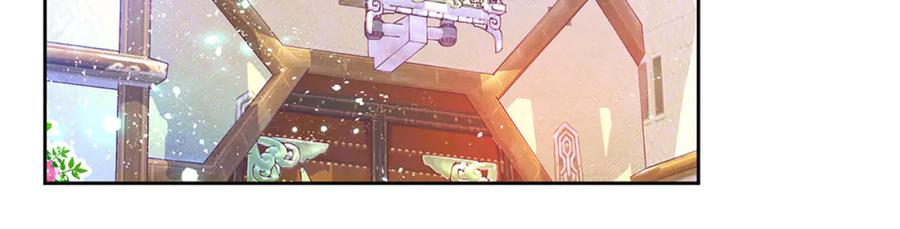 恋上月夜花蝶(新) - 122暗流涌动的广陵王府_ - 第8张图