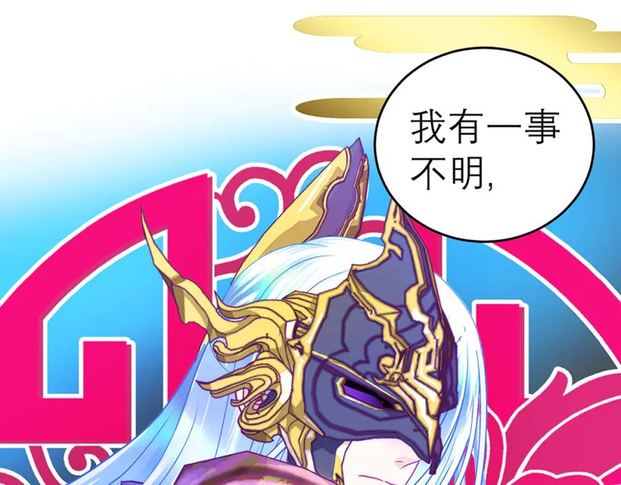 恋上月夜花蝶(新) - 122暗流涌动的广陵王府_ - 第23张图