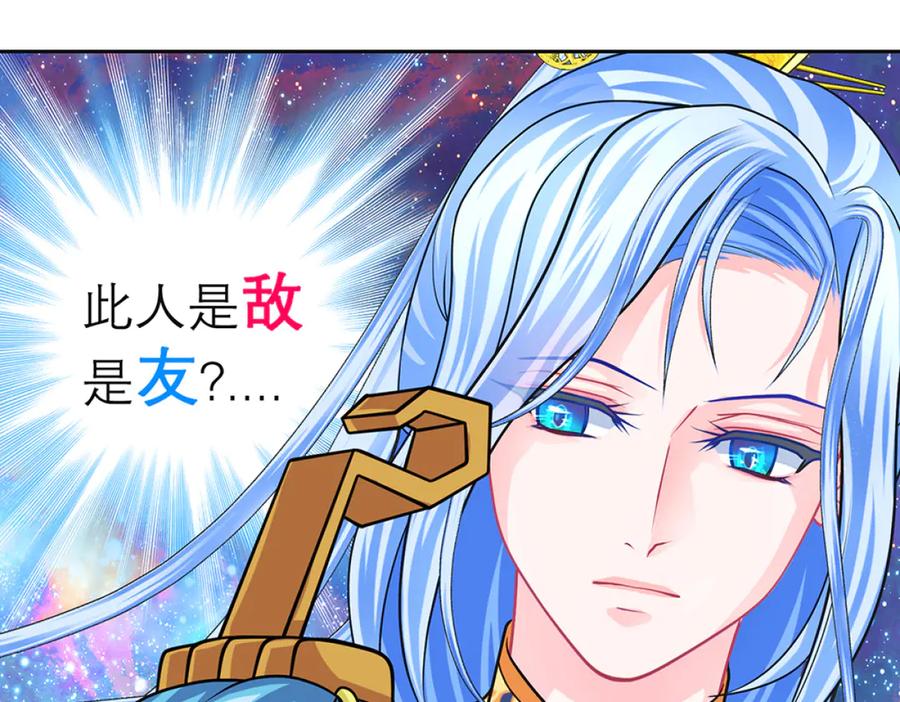 恋上月夜花蝶(新) - 122暗流涌动的广陵王府_ - 第87张图