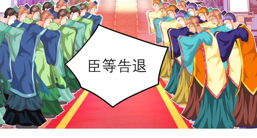 恋上月夜花蝶(新) - 122暗流涌动的广陵王府_ - 第11张图