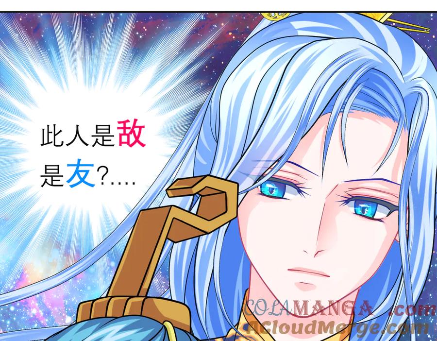 恋上月夜花蝶(新) - 122暗流涌动的广陵王府_ - 第79张图