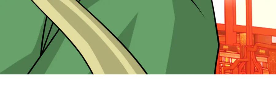 恋上月夜花蝶(新) - 123琴弦铮铮声音的主人是_ - 第86张图