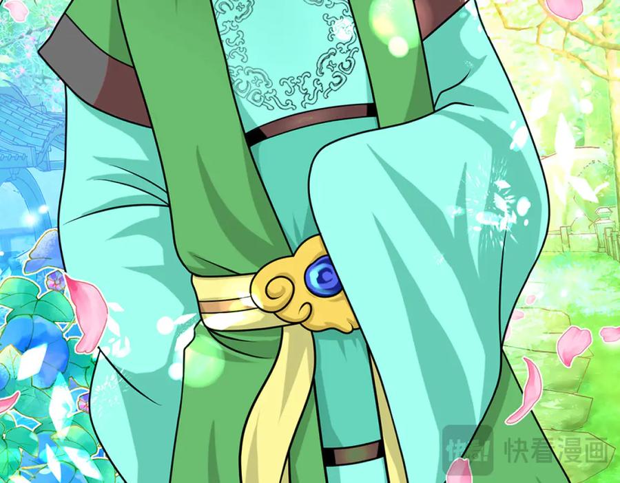 恋上月夜花蝶(新) - 123琴弦铮铮声音的主人是_ - 第32张图