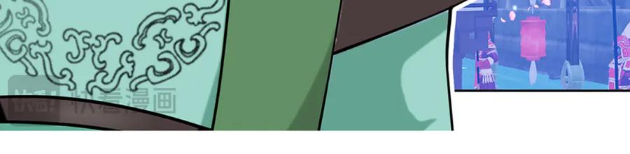 恋上月夜花蝶(新) - 123琴弦铮铮声音的主人是_ - 第15张图