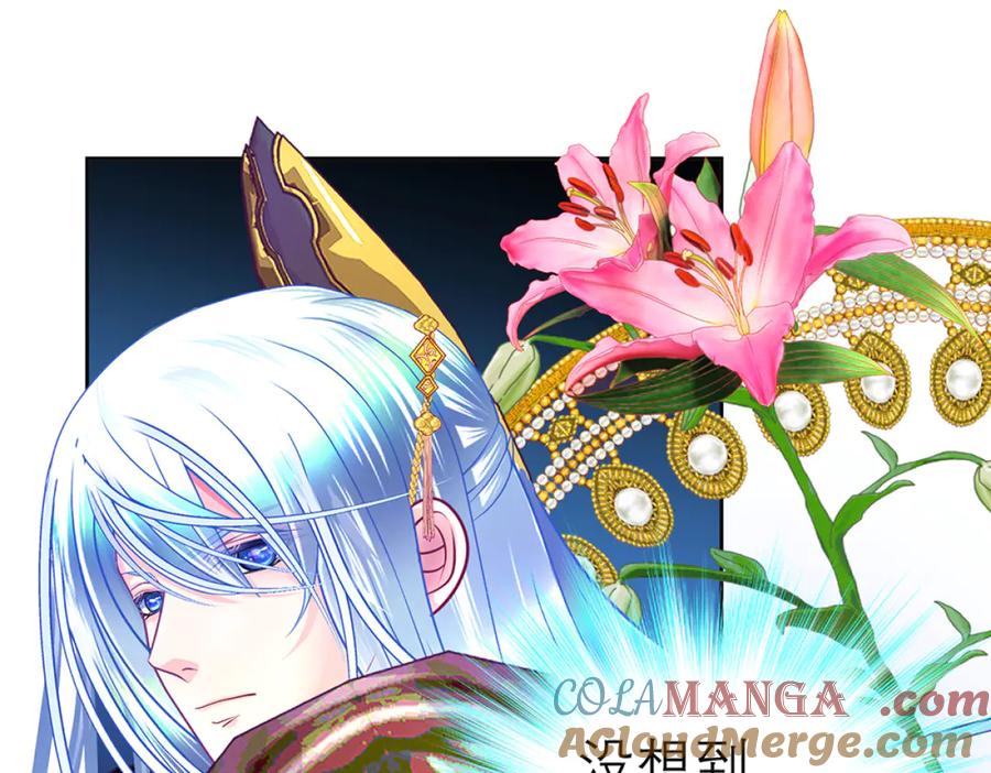 恋上月夜花蝶(新) - 124你是我们期待的王吗_! - 第70张图