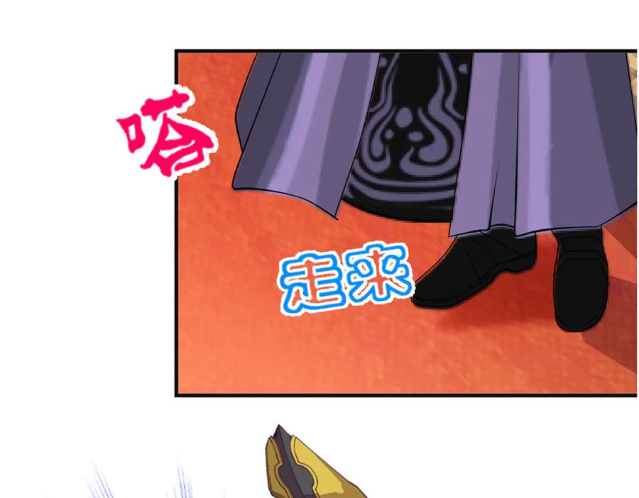 恋上月夜花蝶(新) - 124你是我们期待的王吗_! - 第38张图