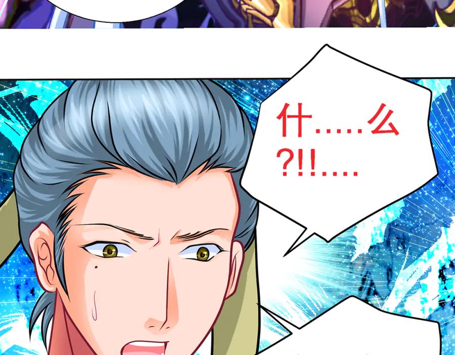 恋上月夜花蝶(新) - 124你是我们期待的王吗_! - 第50张图