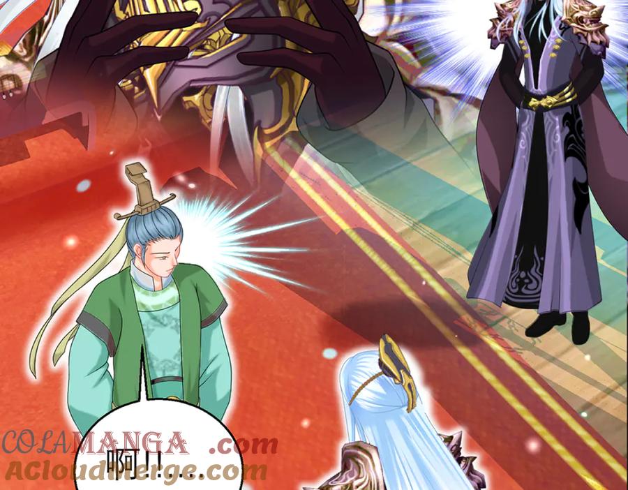 恋上月夜花蝶(新) - 124你是我们期待的王吗_! - 第40张图