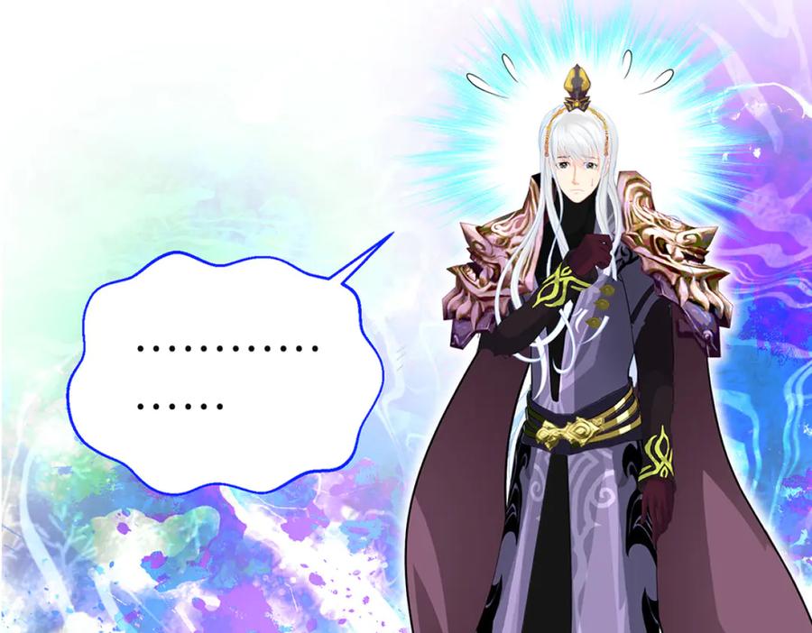 恋上月夜花蝶(新) - 125少年封王的大胆谋略 - 第102张图